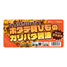 その他(おつまみ・スープ)