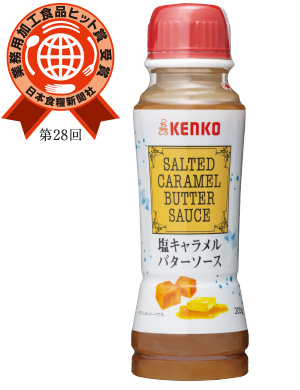 受賞商品セット