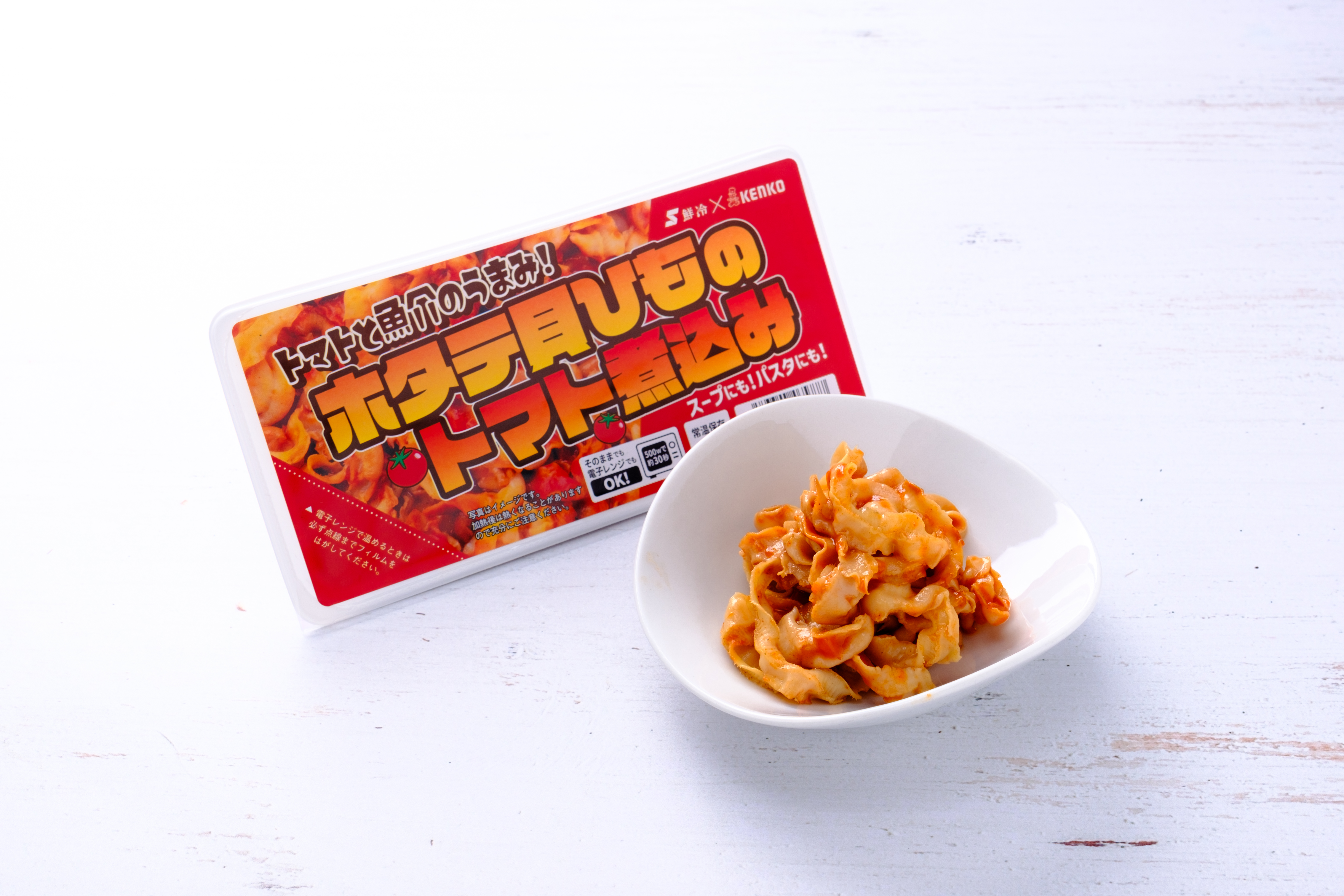 ホタテ貝ひも食べ比べセット