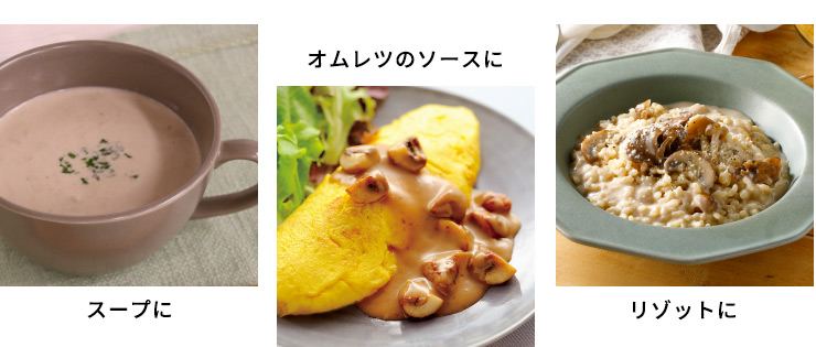 パスタにおすすめソース2種セット