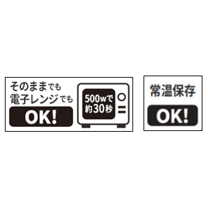 ホタテ貝ひも食べ比べセット