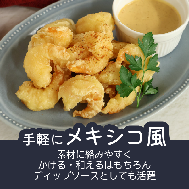 世界を旅するドレッシング 2本セット
