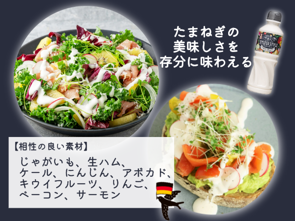 世界を旅するドレッシング 2本セット