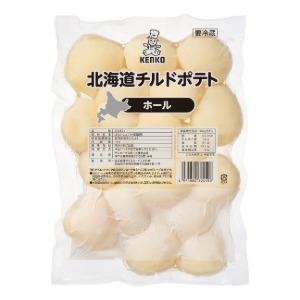 チルド野菜