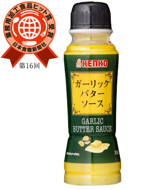 受賞商品セット
