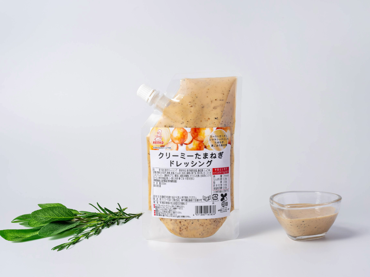 【ギフト・送料込み】スパウトパウチドレッシング 3点セット(メール便)※50セット限定