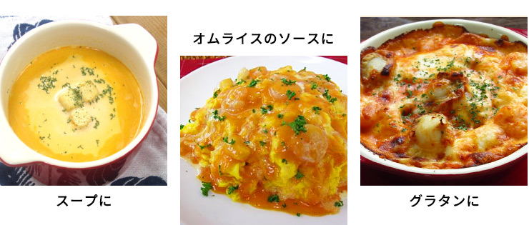 パスタにおすすめソース2種セット