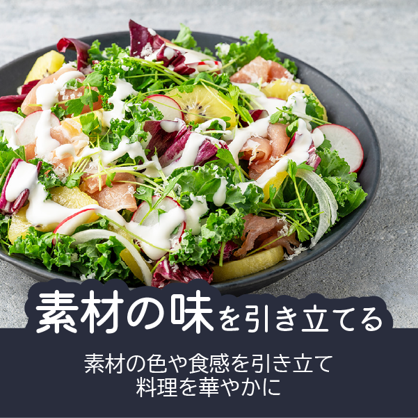 世界を旅するドレッシング 2本セット