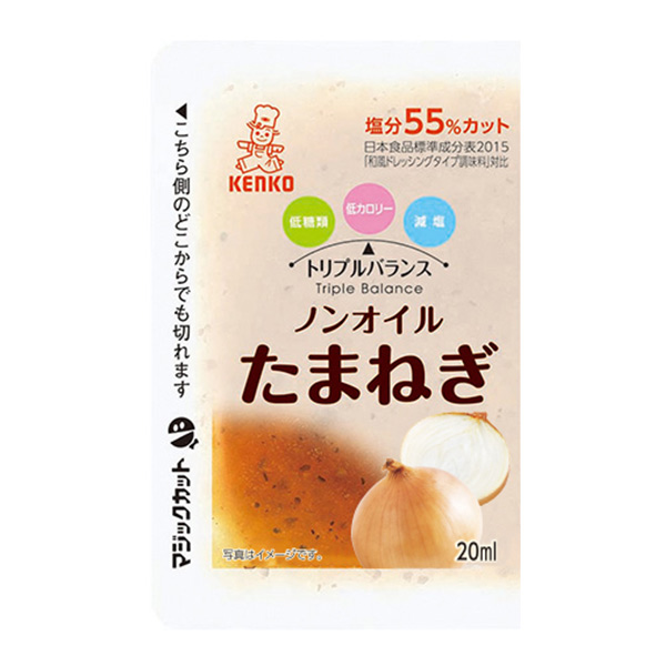 【送料込み】初めての方におすすめ!人気商品お試しセット