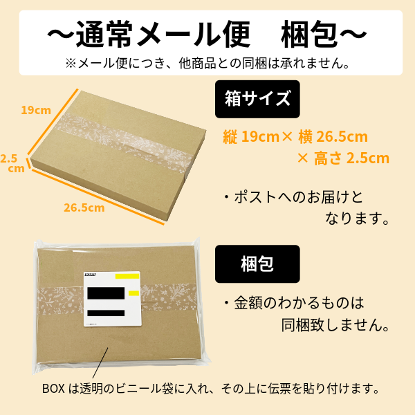 【ギフト・送料込み】スパウトパウチドレッシング 3点セット(メール便)※50セット限定