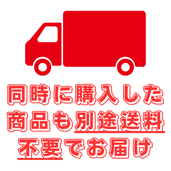 【送料込み】初めての方におすすめ!人気商品お試しセット