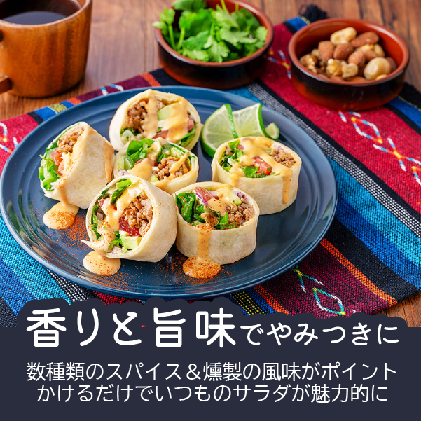 世界を旅するドレッシング 2本セット