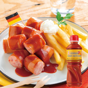 ジャーマンカリーケチャップ