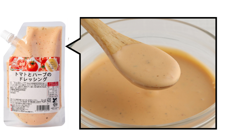 トマトとハーブのドレッシング